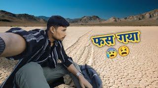 टेंशन से कुछ समझ नहीं आ रहा है | Abhishek iya