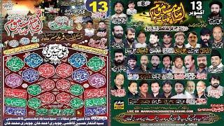 Live Majlis Aza 13 Oct 2024 Farid Kasar Dhudial Chakwal