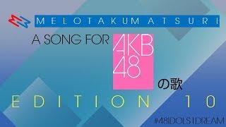 Melotaku Matsuri 10: A Song for AKB48 (Otaku Republic NF)