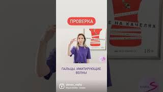 Мафия. Основная жестикуляция. Часть 2 #мафия #game #мафиявмоскве