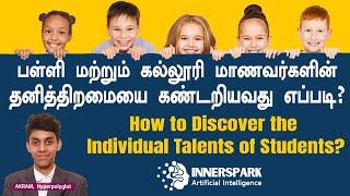 Discover Your HIDDEN Talent | Hyperpolyglot Akram! | Tamil