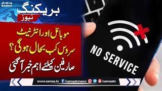 PTI Protest: When Were Mobile and Internet Services Restored? | Samaa TV