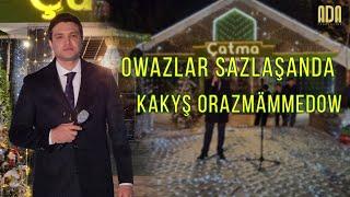 Owazlar sazlaşanda - Kakyş Orazmämmedow #adaproduction #owazlarsazlashanda #janlyses