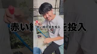 一瞬で◯の海【前編】#ダイみち #ジャンキソウダイ #ドッキリ #裏側