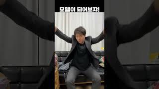 진짜 모델들이 화보찍는법 ㄷㄷ #사진작가 #화보 #모델 #트렌드
