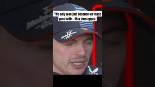 Max Verstappen says that they only won races just because of good strategies and not good pace #f1