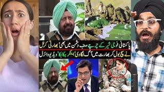 Indian Reaction to Story of a brave Pakistani solder By Indian Army General | Raula Pao