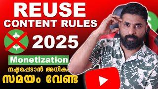 Reused Content Monetization Rules 2025  Repetitive Content YouTube Monetization Policy