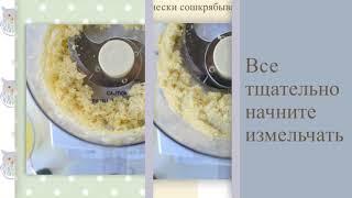 Ливанский чесночный соус