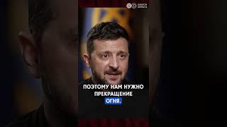 4 сценария окончания войны
