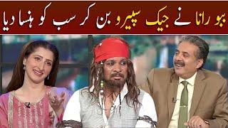 Babbu Rana as Captain Jack Sparrow | Khabarhar with Aftab Iqbal | GWAI