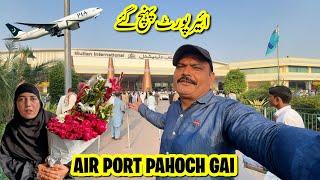 Air port Pahoch Gai ️Alhamdulilah | Rabia’s life