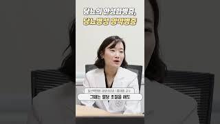 당뇨의 만성합병증, 당뇨병성 망막병증 ㅣ일산백병원 내분비내과 홍재원 교수