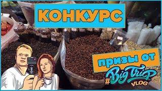 КОНКУРС РЕПОСТОВ | ПРИЗЫ И ПОДАРОЧКИ ОТ #BIGTRIPVLOG ИЗ КАМБОДЖИ