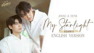 แล้วแต่ดาว (My Starlight) (English Version) Ost.แล้วแต่ดาว | Star In My Mind - Joong, Dunk