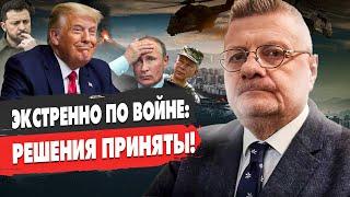 ТРАМП ВЫДВИНУЛ УЛЬТИМАТУМ! Мосийчук - ВОЙНА ЗАКОНЧИТСЯ, ЕСЛИ… Путин УЖЕ принял РЕШЕНИЕ.