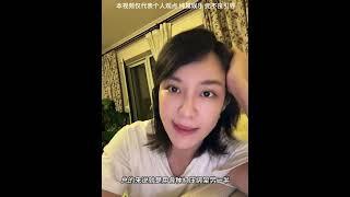 警惕生活中的“催眠” 智慧人生 细思恐极 避谶 内双诡事录 心理学