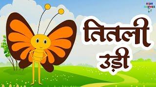 Nani Teri Morni | नानी तेरी मोरनी | Nani Teri Morni Ko Mor Le Gaye | Hindi Rhyme By Jingle Toons