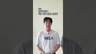 [숏폼] K민주주의를 제대로 알고 싶다면? - K민주주의 내란의 끝