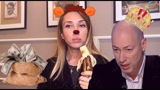 Я - макака, а у Гордона мешки денег от экстрасенсов