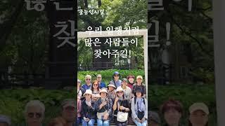 K-문화관광명소걷기여행  #한양대역~#살곶이다리~#송정제방길~#화양정~#화양제일시장~#광나루~#광나루역 #궁능성시길202차