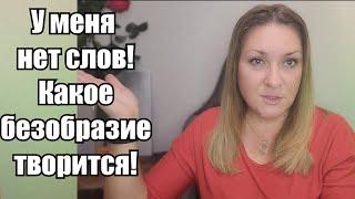 Франция. ДЫМА БЕЗ ОГНЯ НЕ БЫВАЕТ !! Было твоё - Стало моё !!