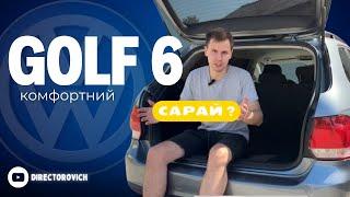 Volkswagen Golf 6 універсал (1.6 DIZEL 2011) - Чому Такий Зад і Чи Є Сенс Брати