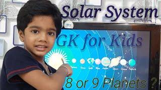 Learn about solar system for nursery students | how to remember | Solar system planets | Arnav Nayak