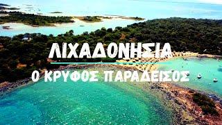 Lihadonisia Islands - The tropical aspect of the Greek summer