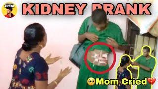 KIDNEY PRANK ON MOM | MOM CRIED | Prankster Surya |