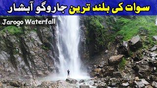 Jarogo Waterfall | Jarogo Abshar Swat | Swat Pakistan Waterfall |