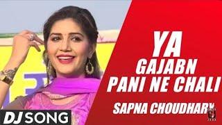 Ya Gajban Pani Ne Chali Remix By Deepak Umarwasia Dines Loharu | Daman Niche Pahri Juti Remix Full