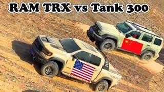 DODGE RAM TRX vs Ford Raptor vs Tank 300 and Ford Bronco PK Off-road | American car vs Chinese car