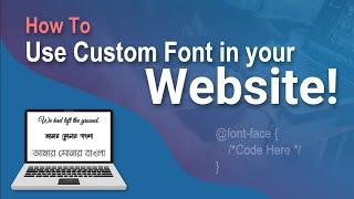 How to use Custom Font in your Website  | SChoolWab