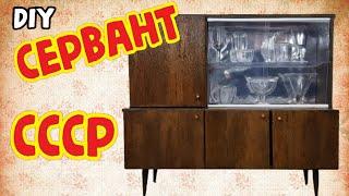 Soviet sideboard / Miniature furniture from the USSR / Do it yourself