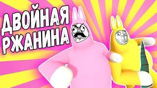 ДВОЙНАЯ РЖАНИНА Super Bunny Man (Краймори, Падре)