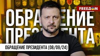 ️ Есть новые договоренности о снарядах для Украины и производстве оружия. Обращение Зеленского