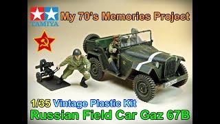 70’s Memories Project – Tamiya – 1/35 Russian Field Car Gaz 67B & Russian Infantry Set