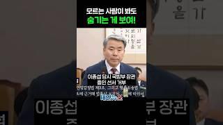 같은 청문회를 보고도 억지 쓴 언론