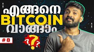 How To Buy Cryptocurrency - Bitcoin ?  Bybit Explained Malayalam | Crypto Series Part -8