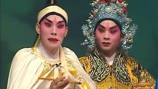 粵劇 三氣周瑜 梁兆明 黄燕 cantonese opera