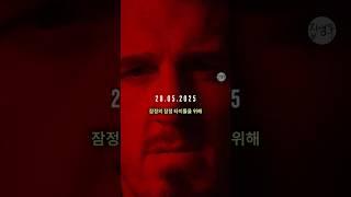 헤비급 빅뉴스 온다는 톰 아스피날, 슬슬 인내심이 한계에 달하는 중