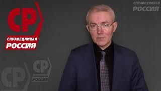 Олег Шеин об изменениях Конституции