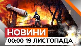 Понад 80 ПОРАНЕНИХ у Сумах!  МОТОРОШНІ ДЕТАЛІ АТАКИ РФ  | Новини Факти ICTV за 18.11.2024