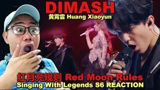 DIMASH x 黄霄雲 Huang Xiaoyun - 红月亮规则 Red Moon Rules - Singing With Legends S6 REACTION