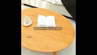 [바네스데코] 원목 테이블 시리즈