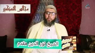 احذروا إخواننا الكرام من الاحتفال مع النصارى بعيدهم