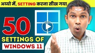 OMG50 Computer Tricks in Hindi that every computer user must know.
