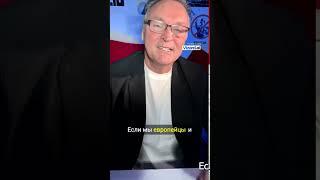 Как найти баланс между языком предков и европейскими ценностями? #балашов #политика #украина #ес
