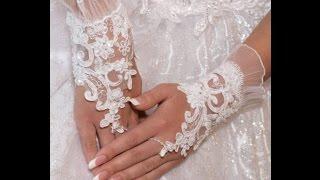 Свадебные Перчатки - 2019 Мода - Стиль / Wedding Gloves